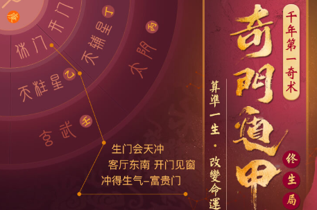 “道家五术”之： 卜术